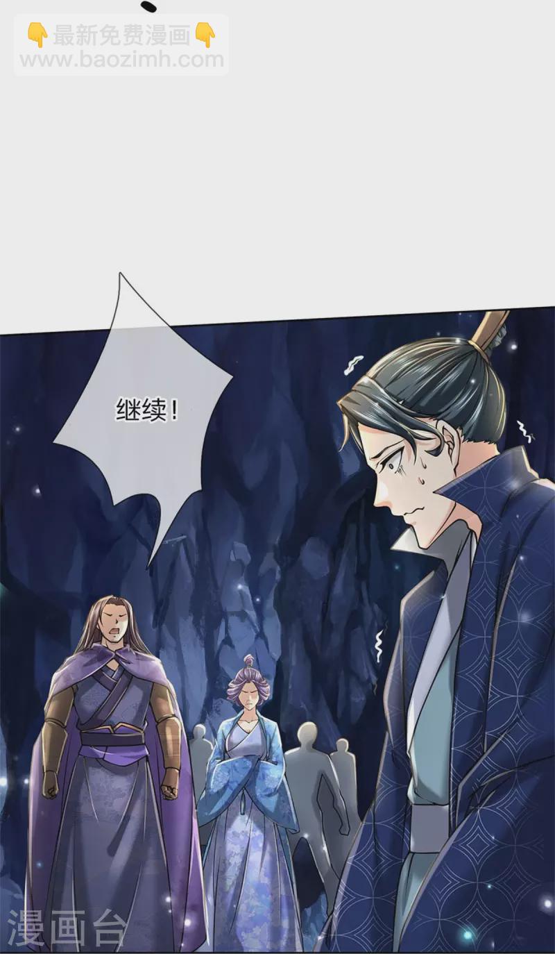 第125话 我不去14