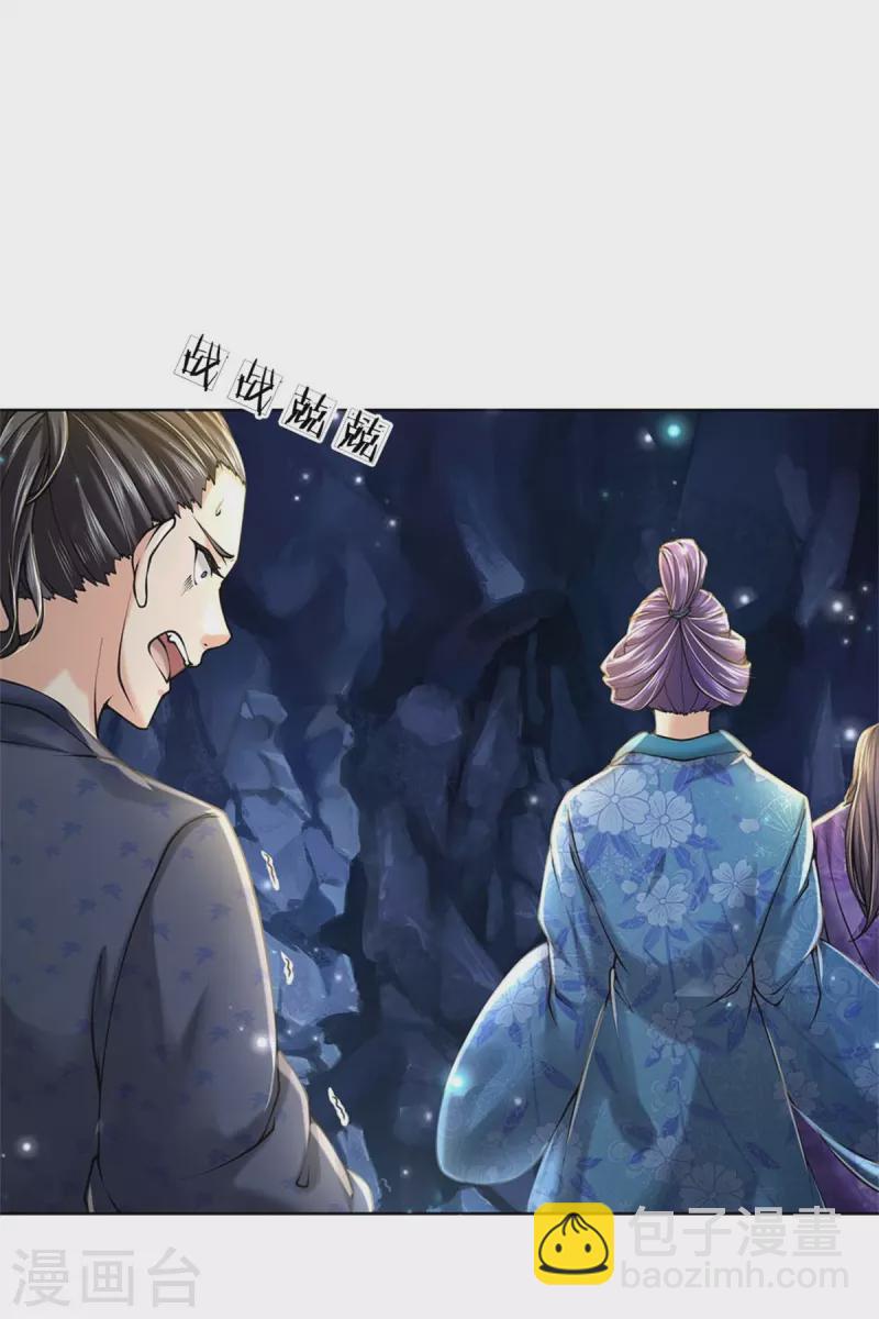 第125话 我不去15