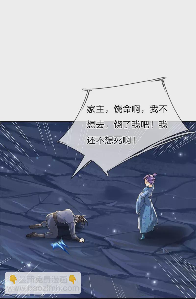 第125话 我不去16