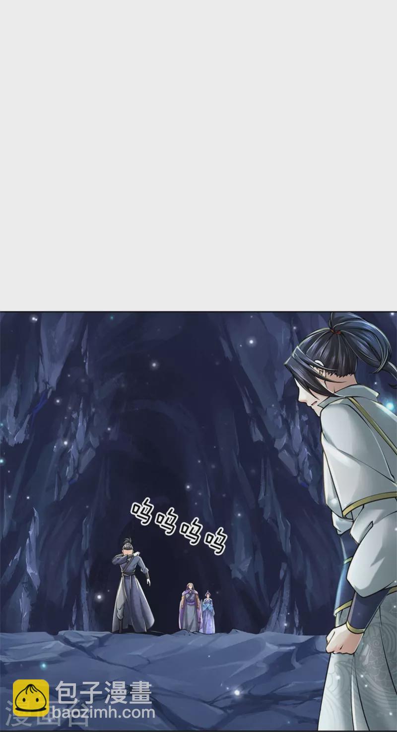 第125话 我不去19
