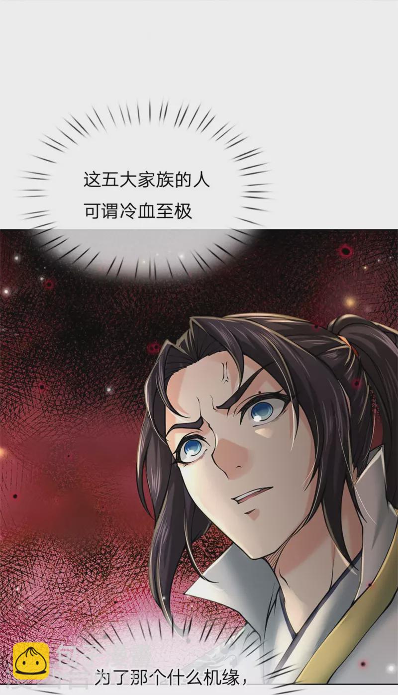 第125话 我不去20
