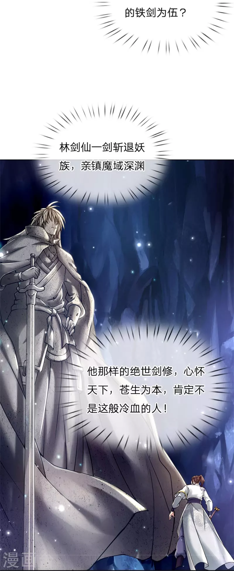 第125话 我不去22