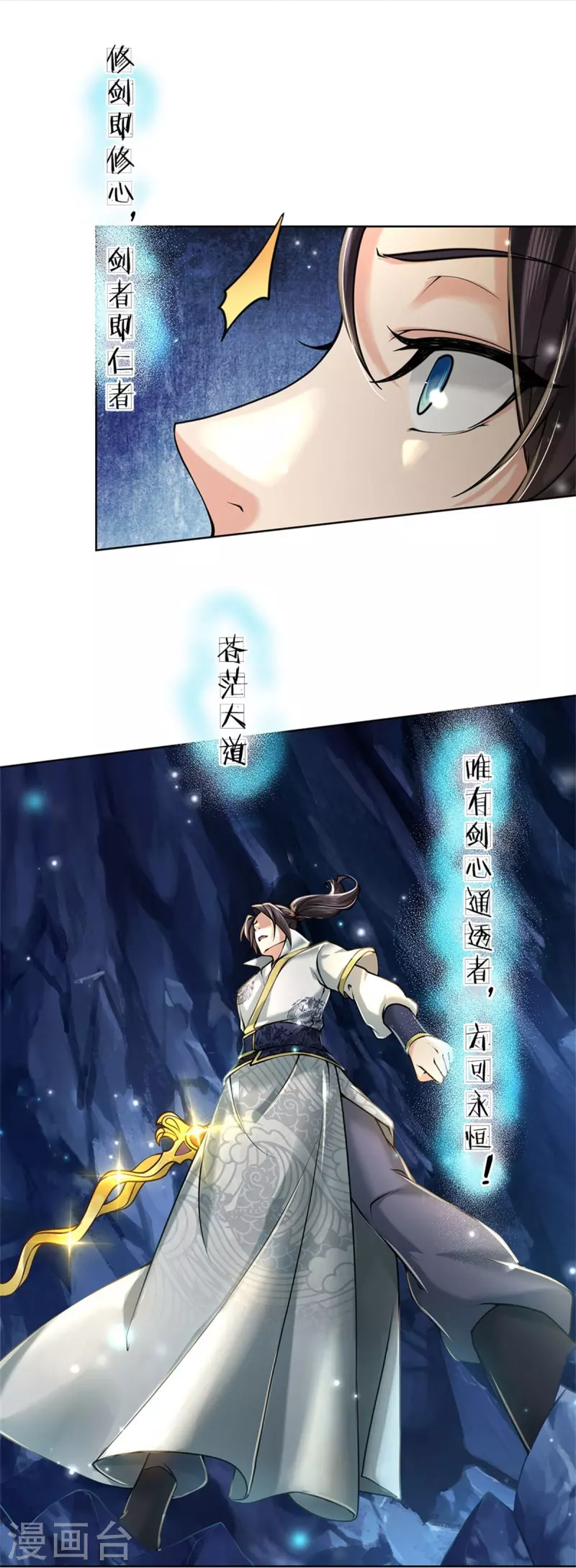 第125话 我不去23