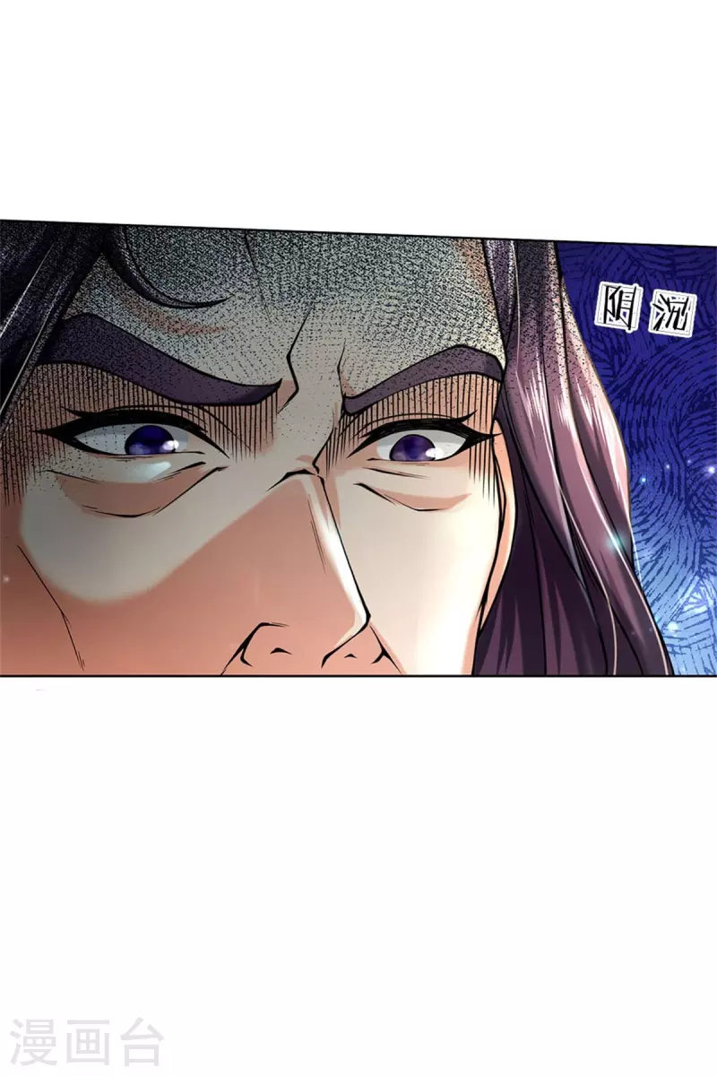 第125话 我不去3