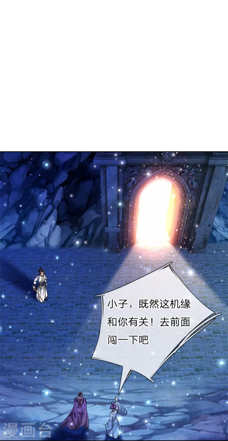 第125话 我不去30