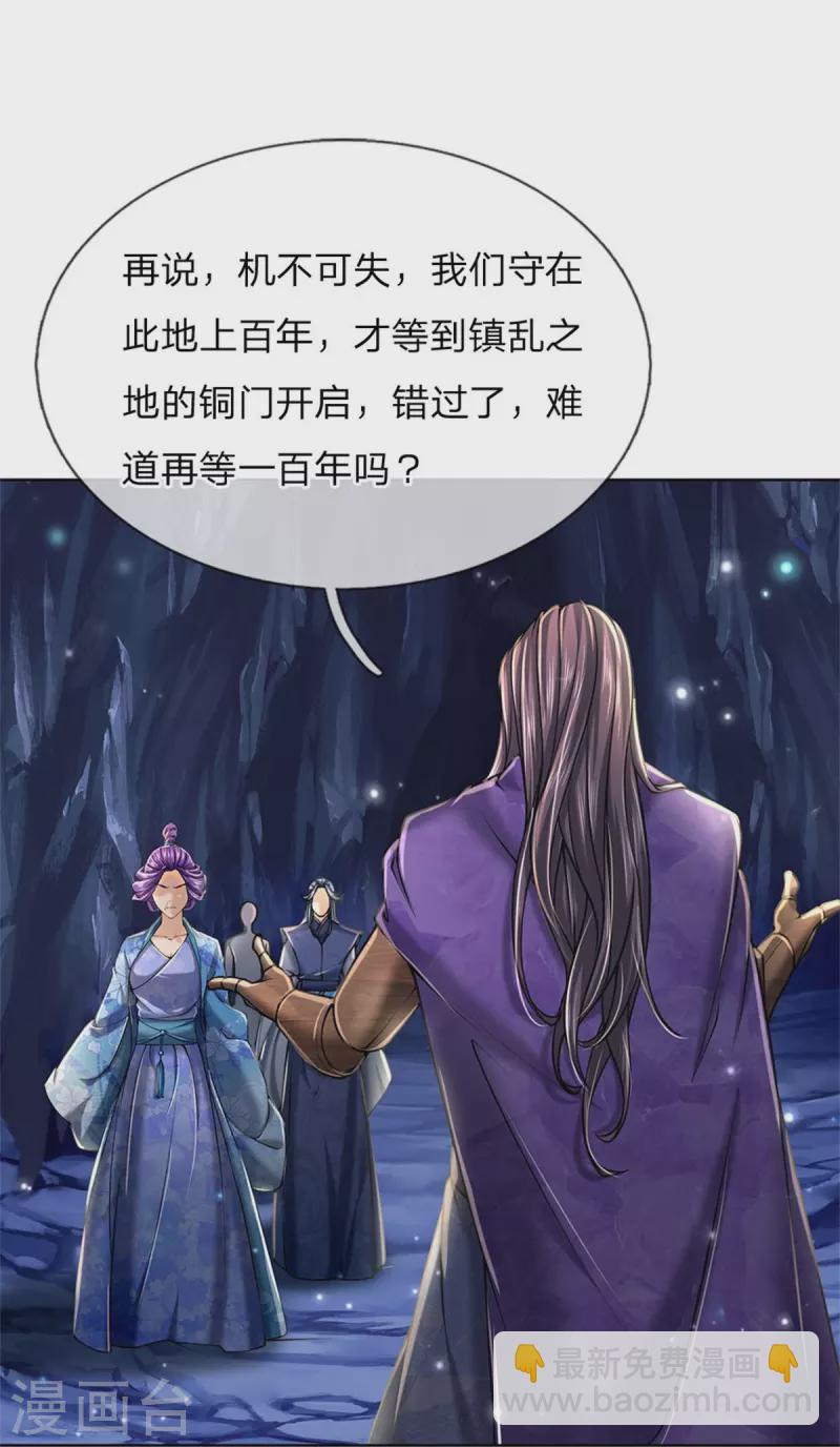 第125话 我不去9
