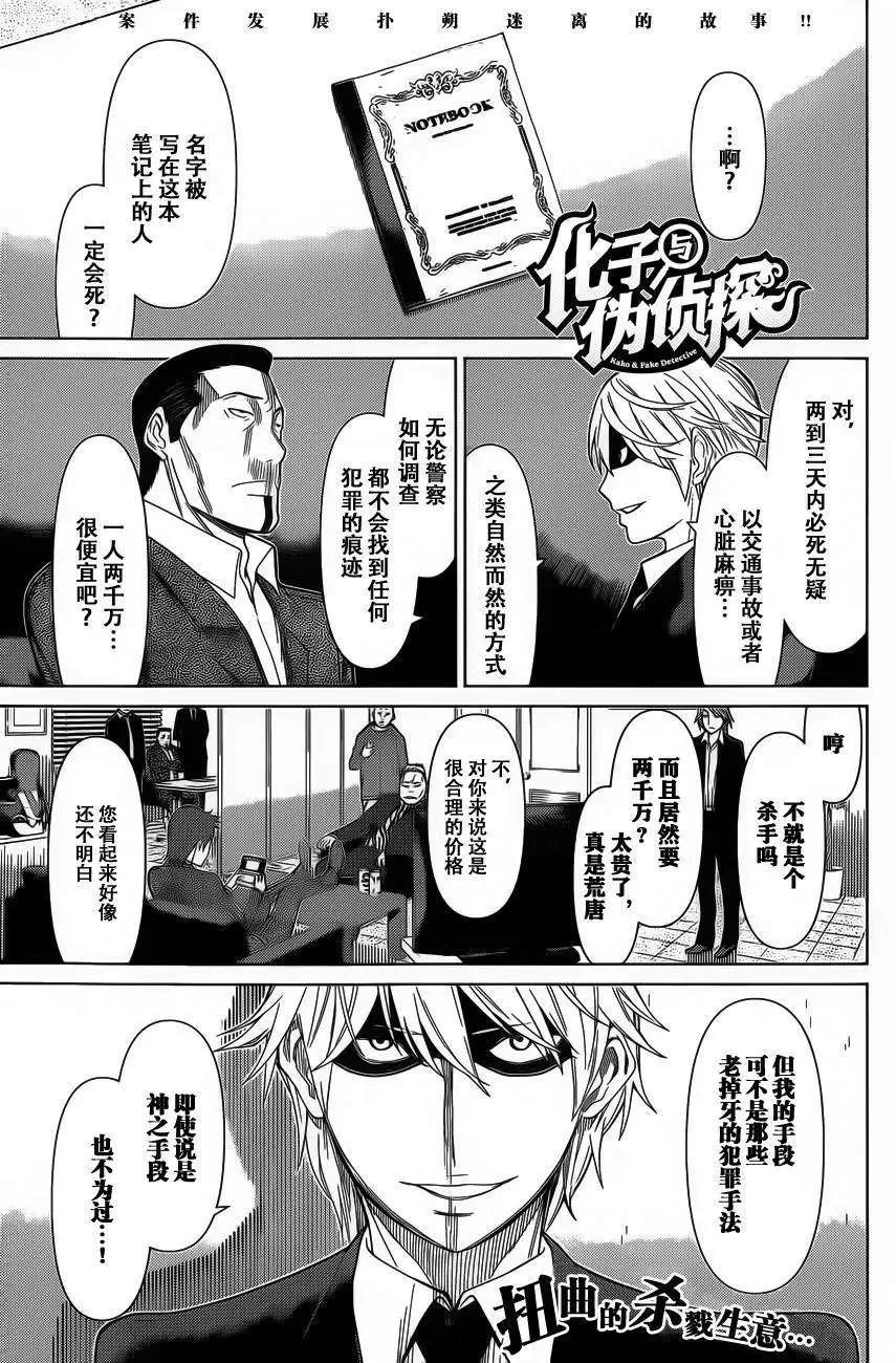 第15回0