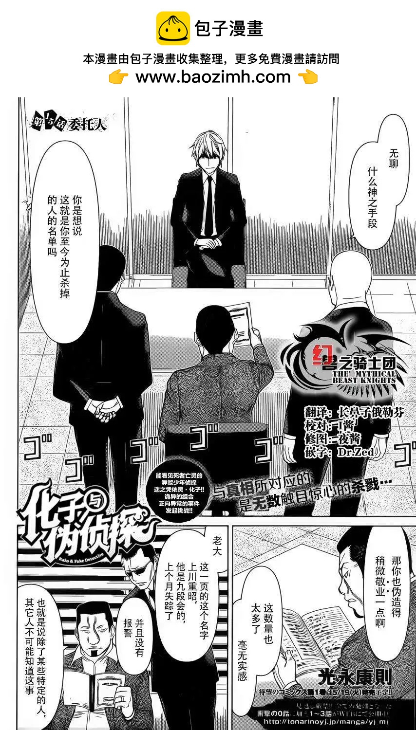 第15回1