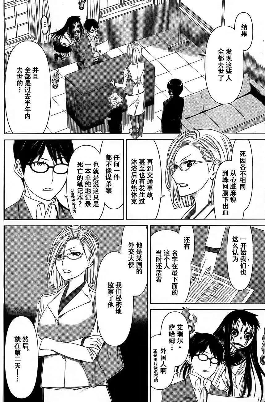 第15回13