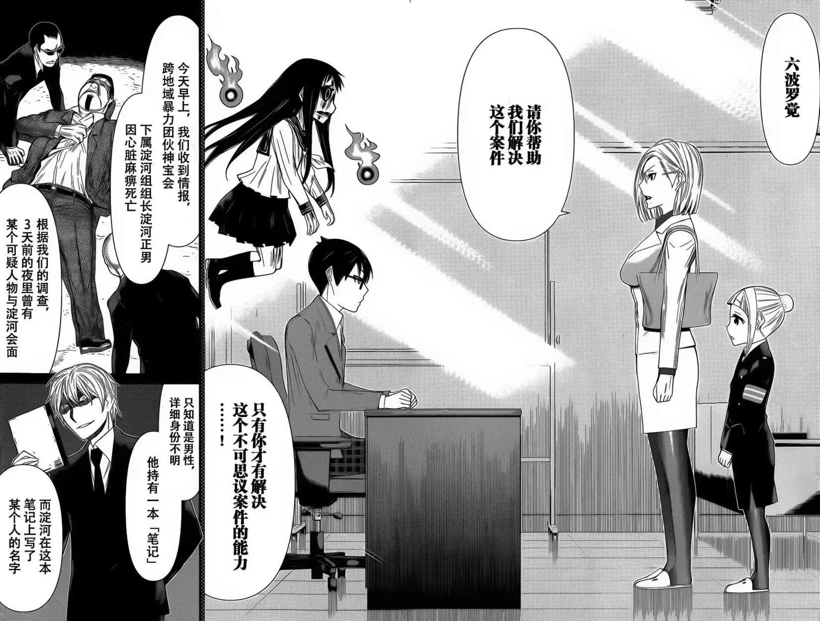 第15回15