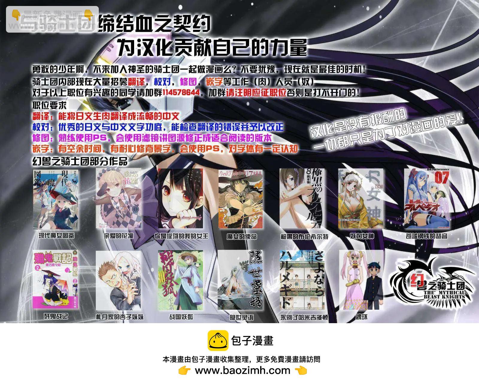 第15回17