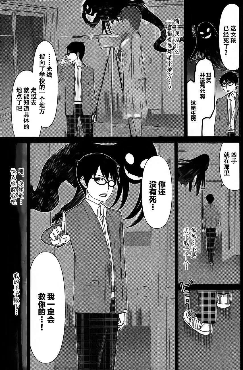 第15回6