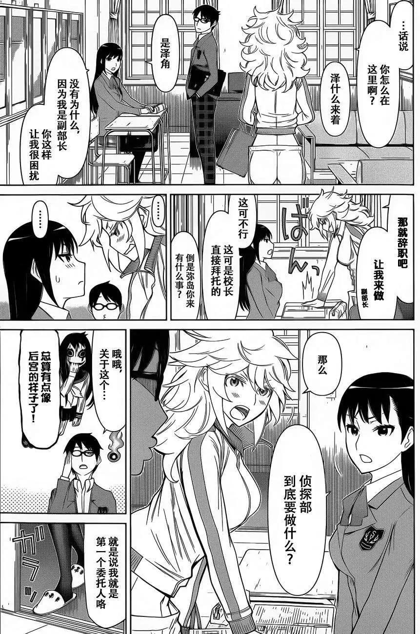 第15回8