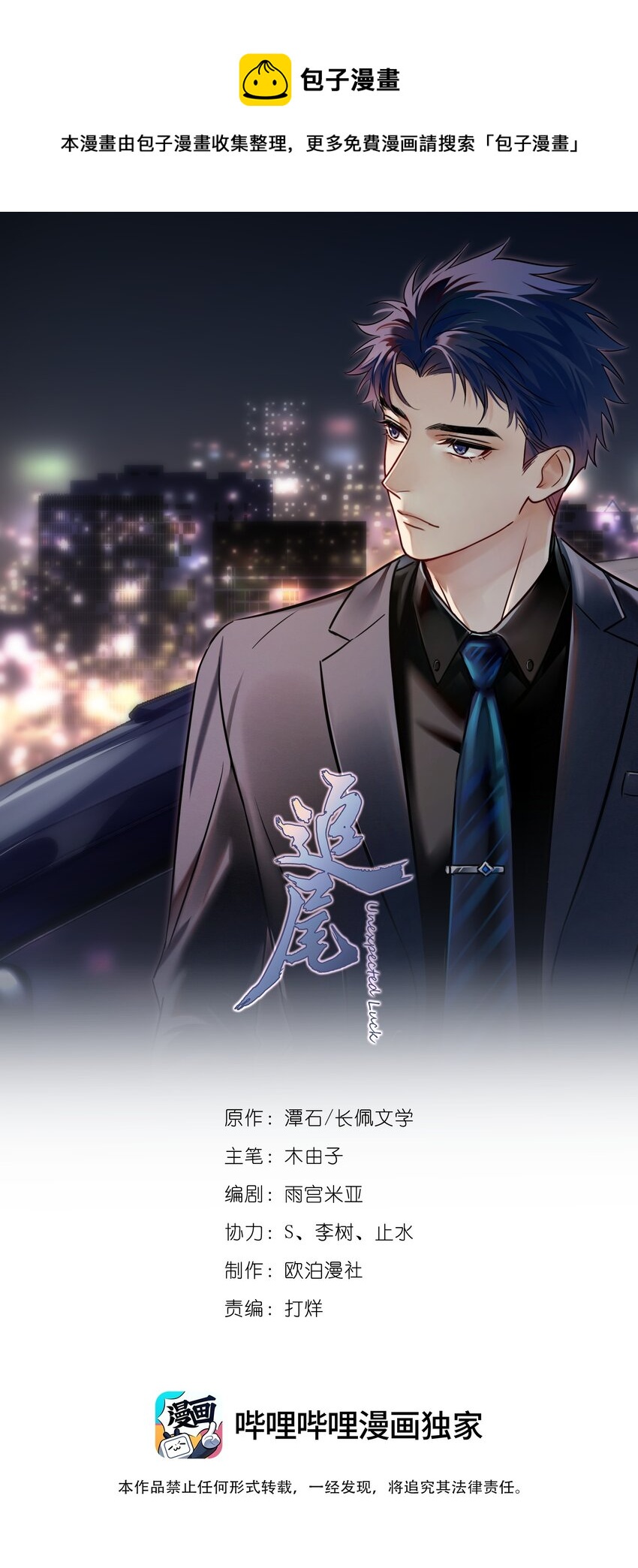 055 笑一个0