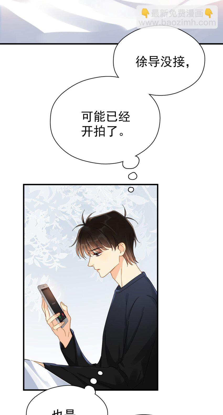 055 笑一个2