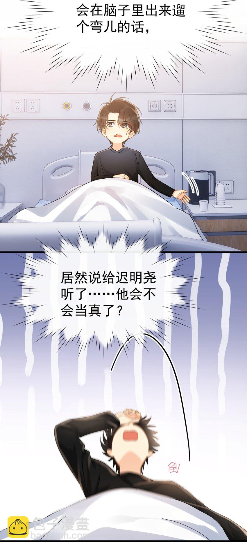 055 笑一个8