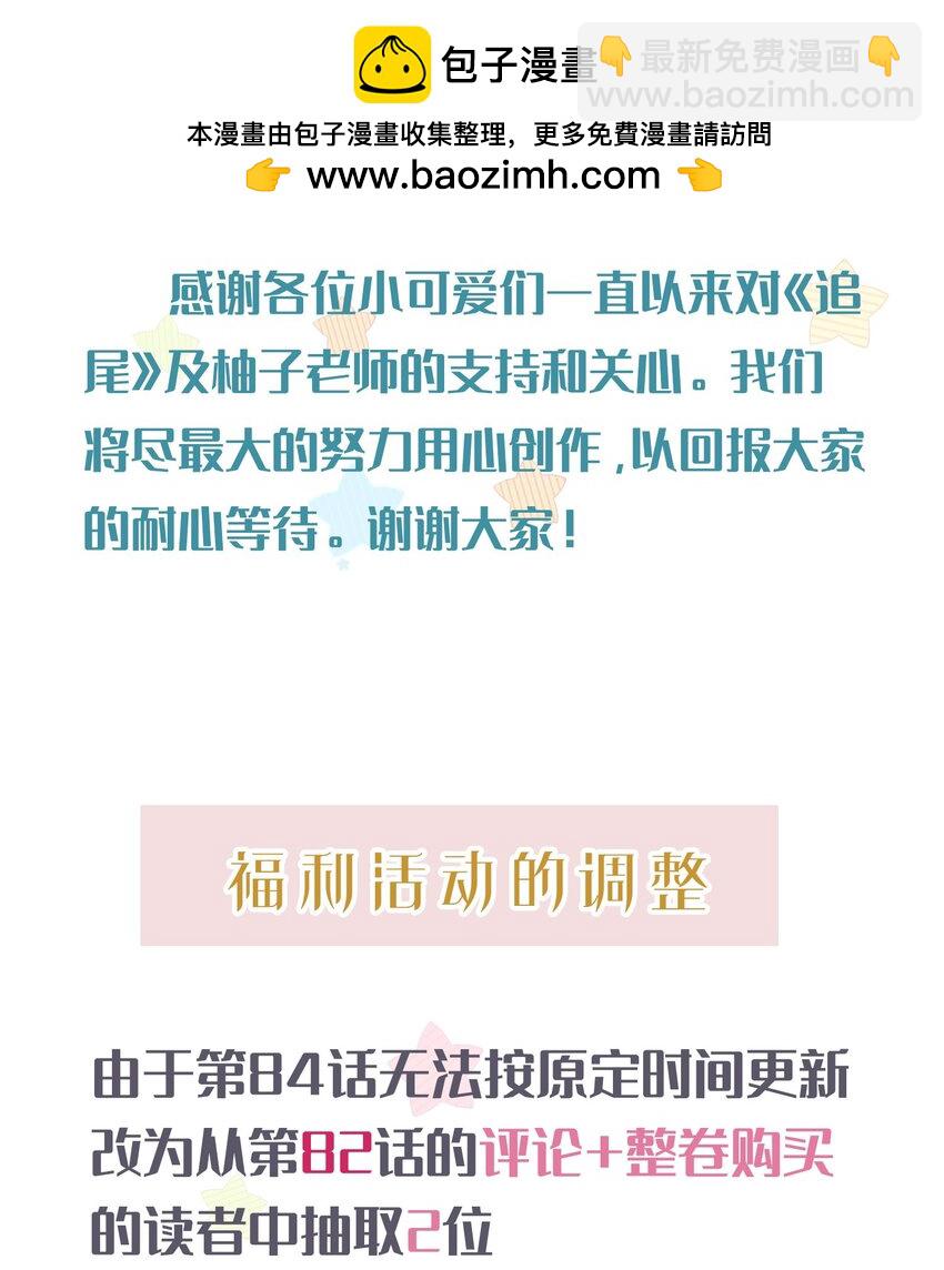 中秋 快乐1