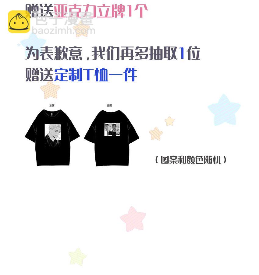 中秋 快乐2