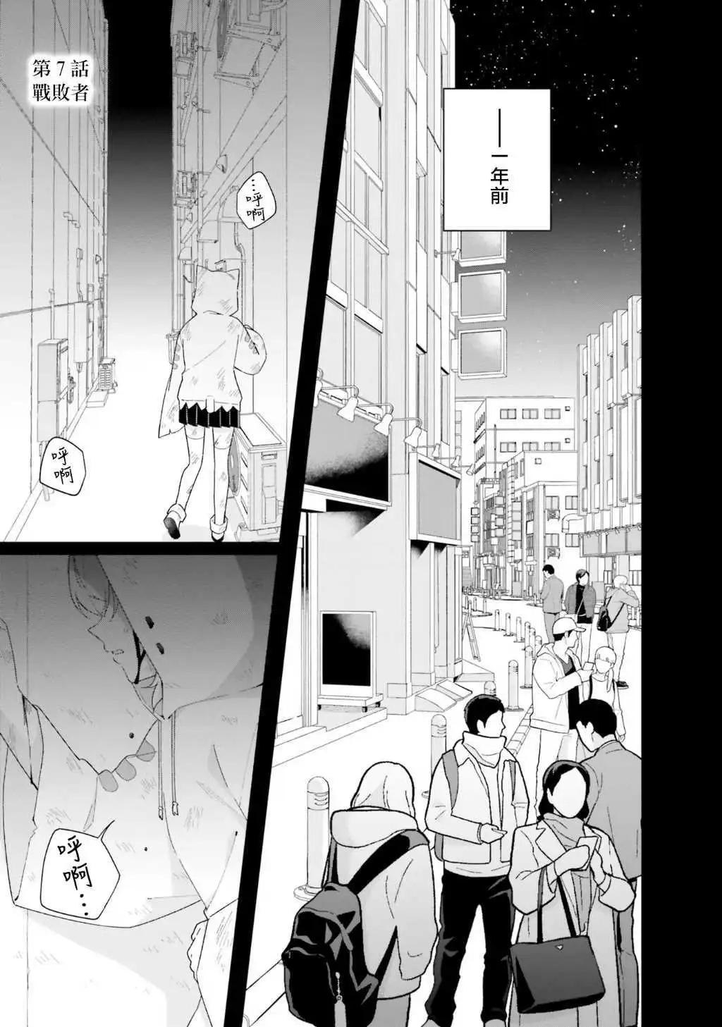 第07话0