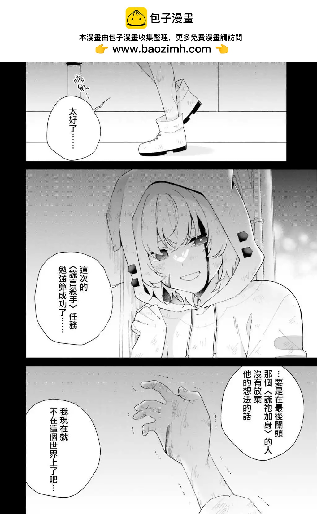 第07话1