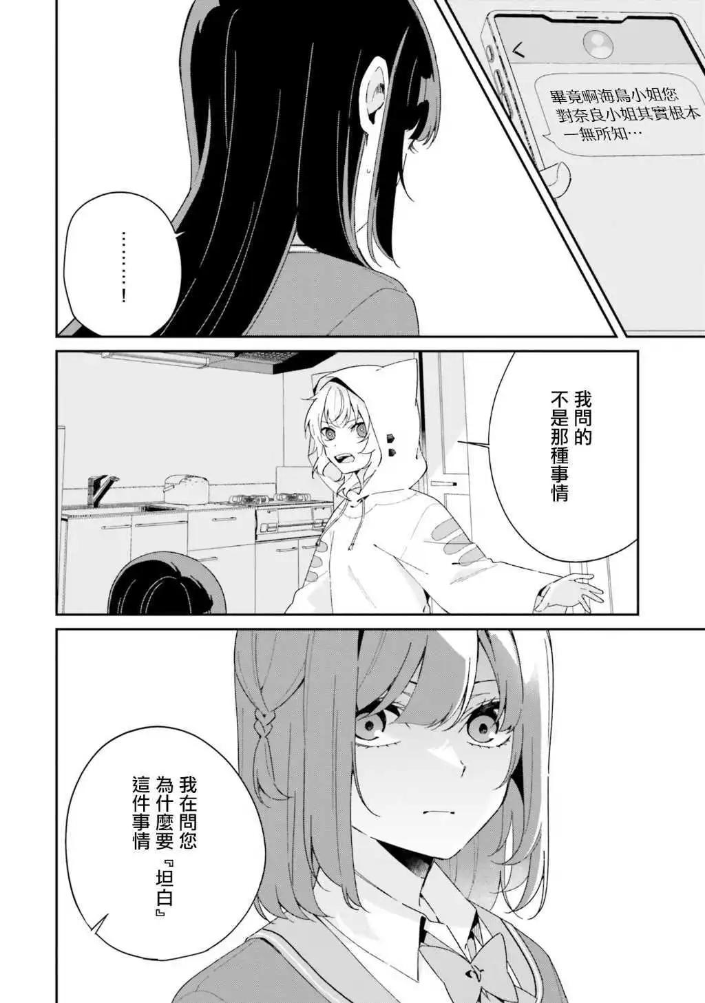 第07话13