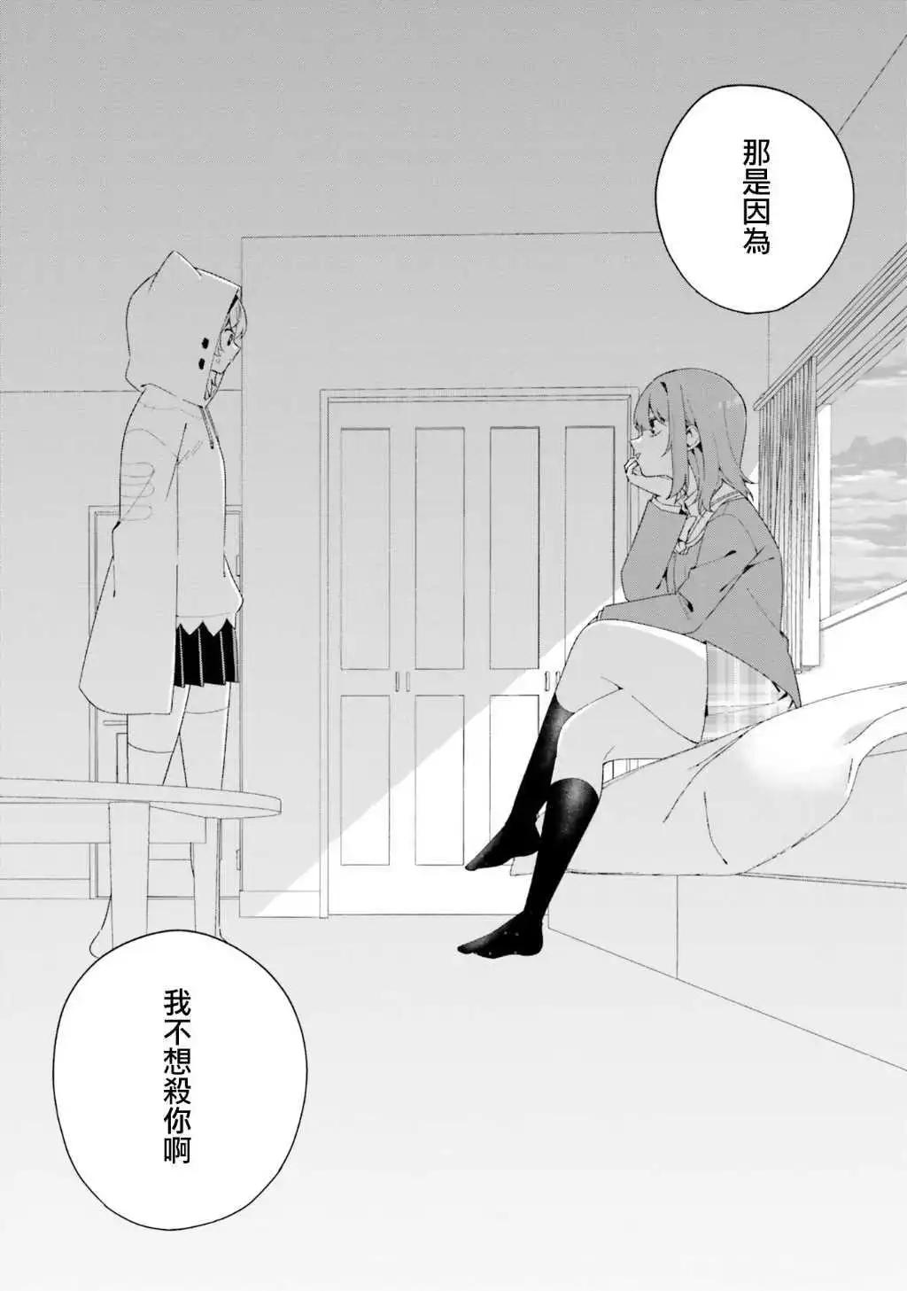第07话15