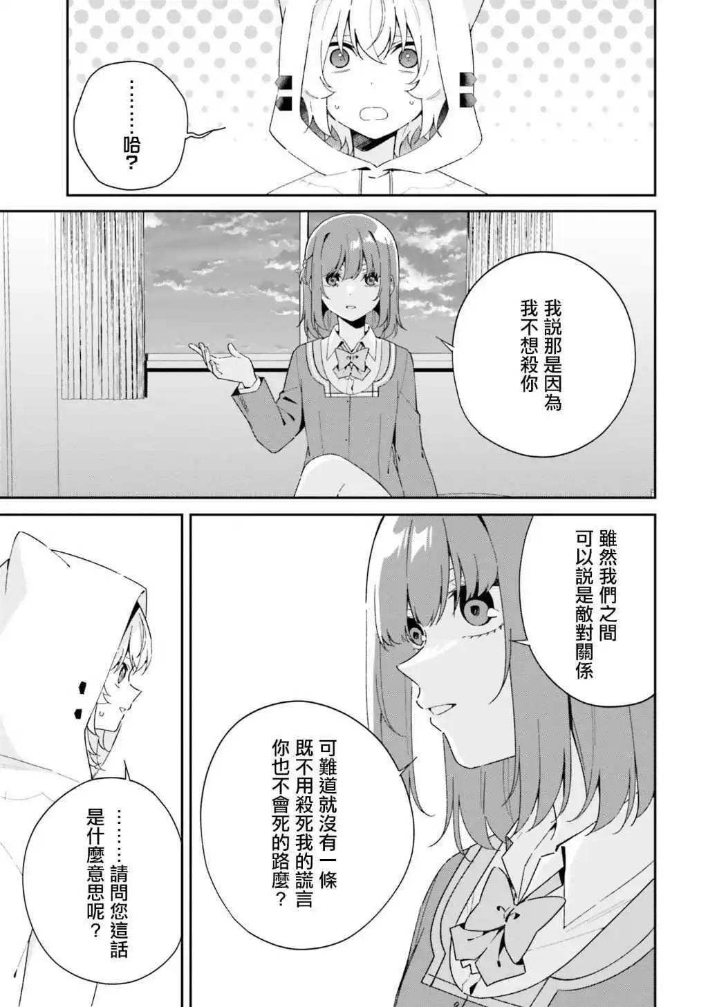 第07话16