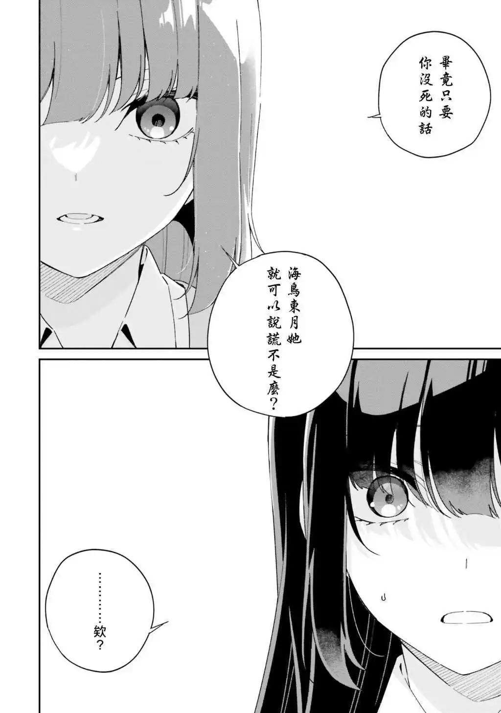 第07话19
