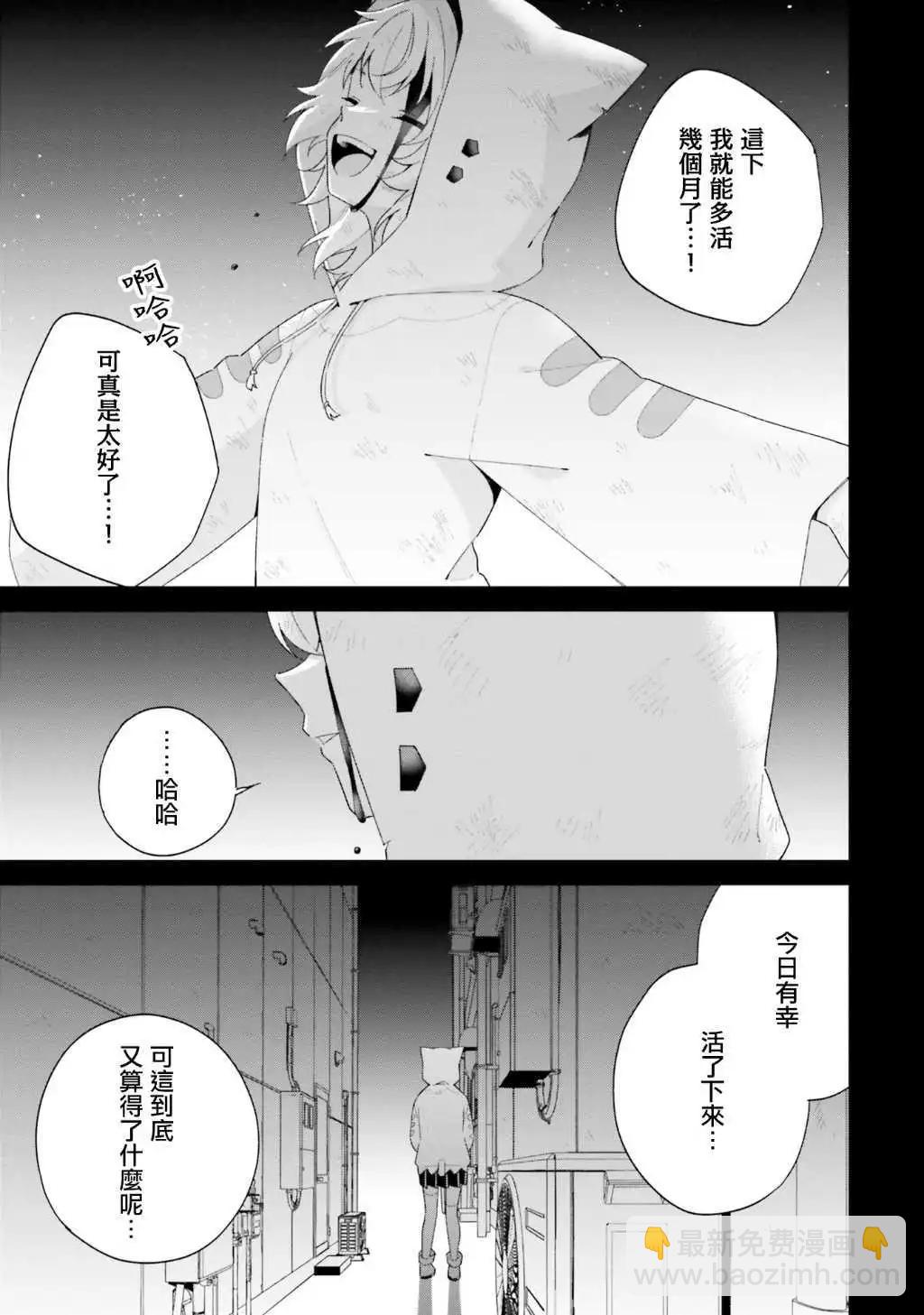 第07话2