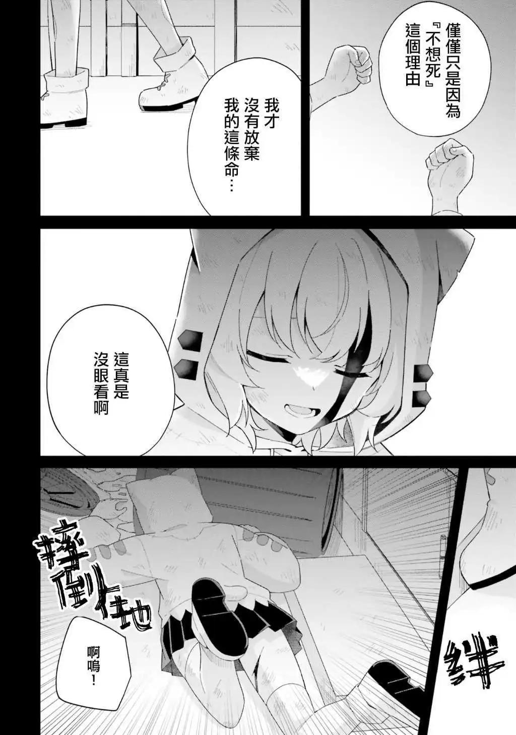 第07话3