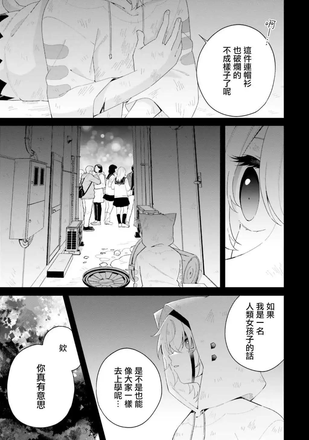 第07话4