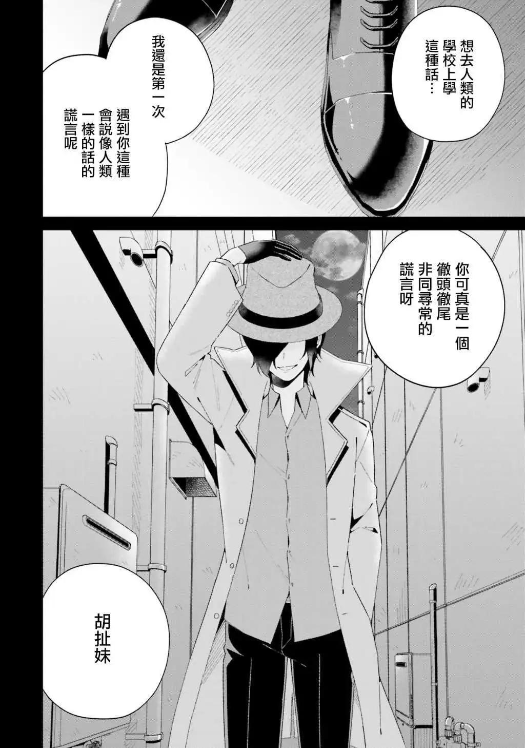 第07话5