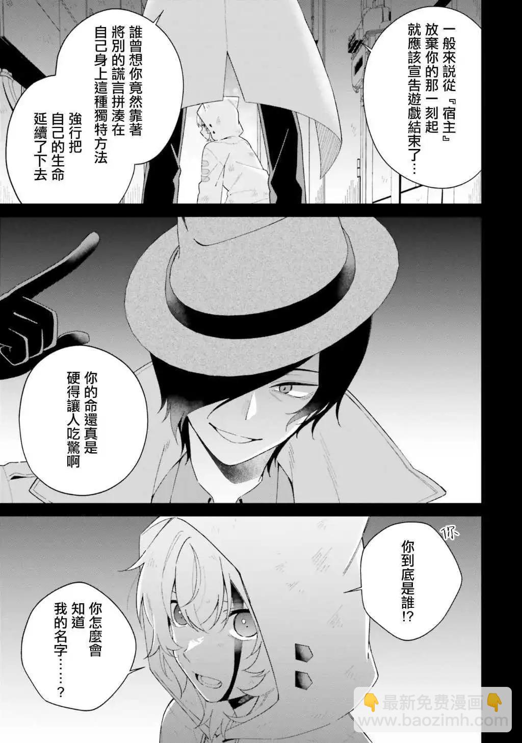 第07话6