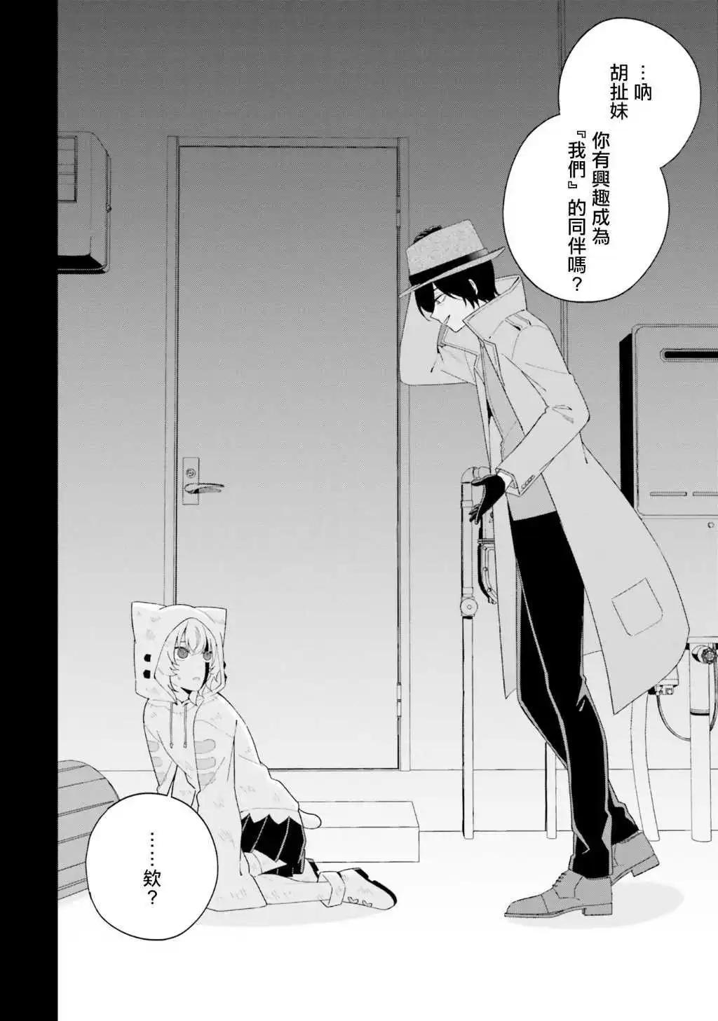 第07话7