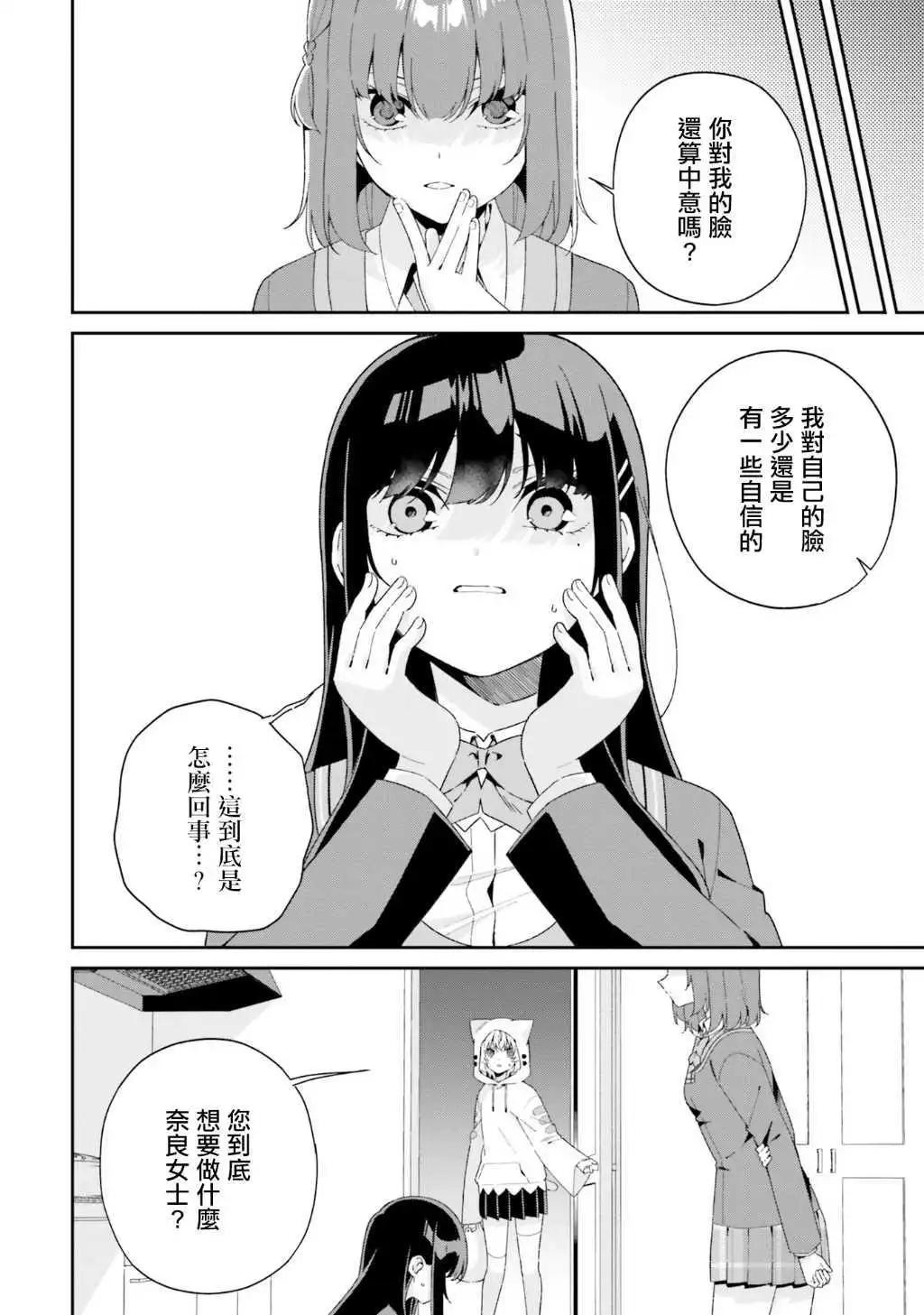 第07话9