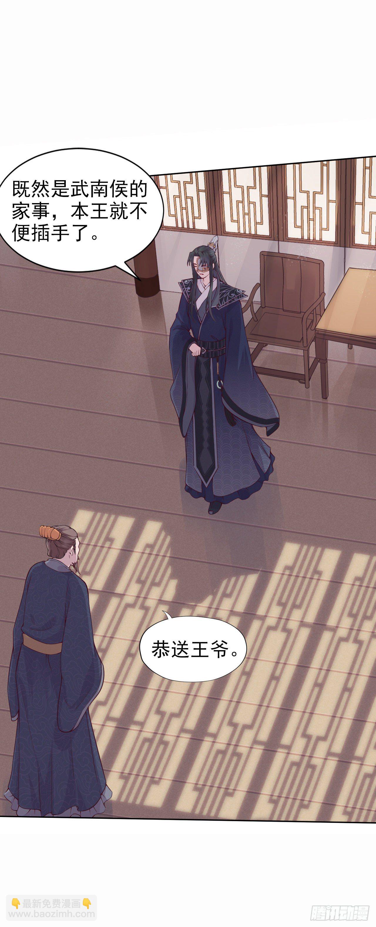 第5话 凭你也配10