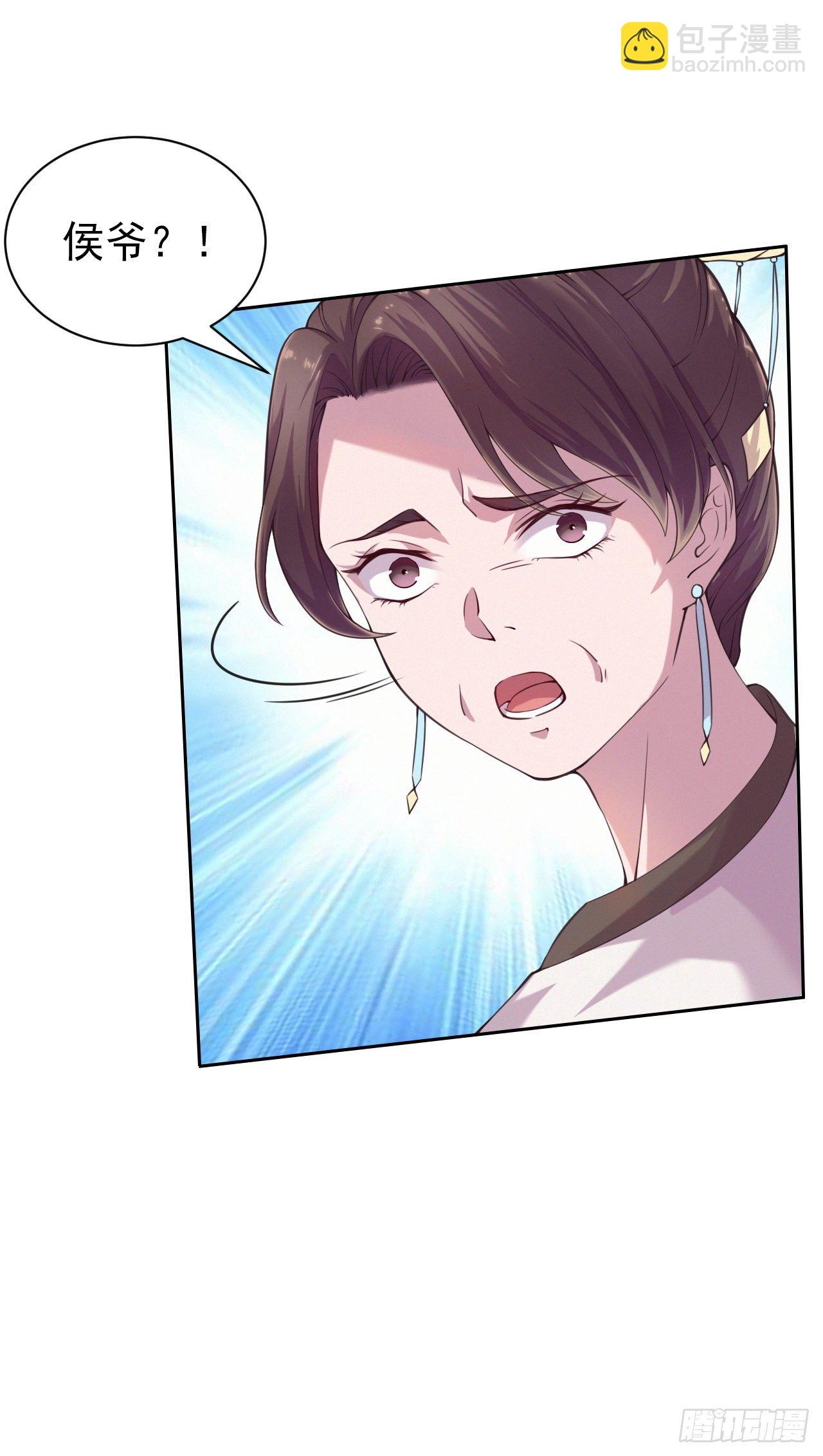 第5话 凭你也配25