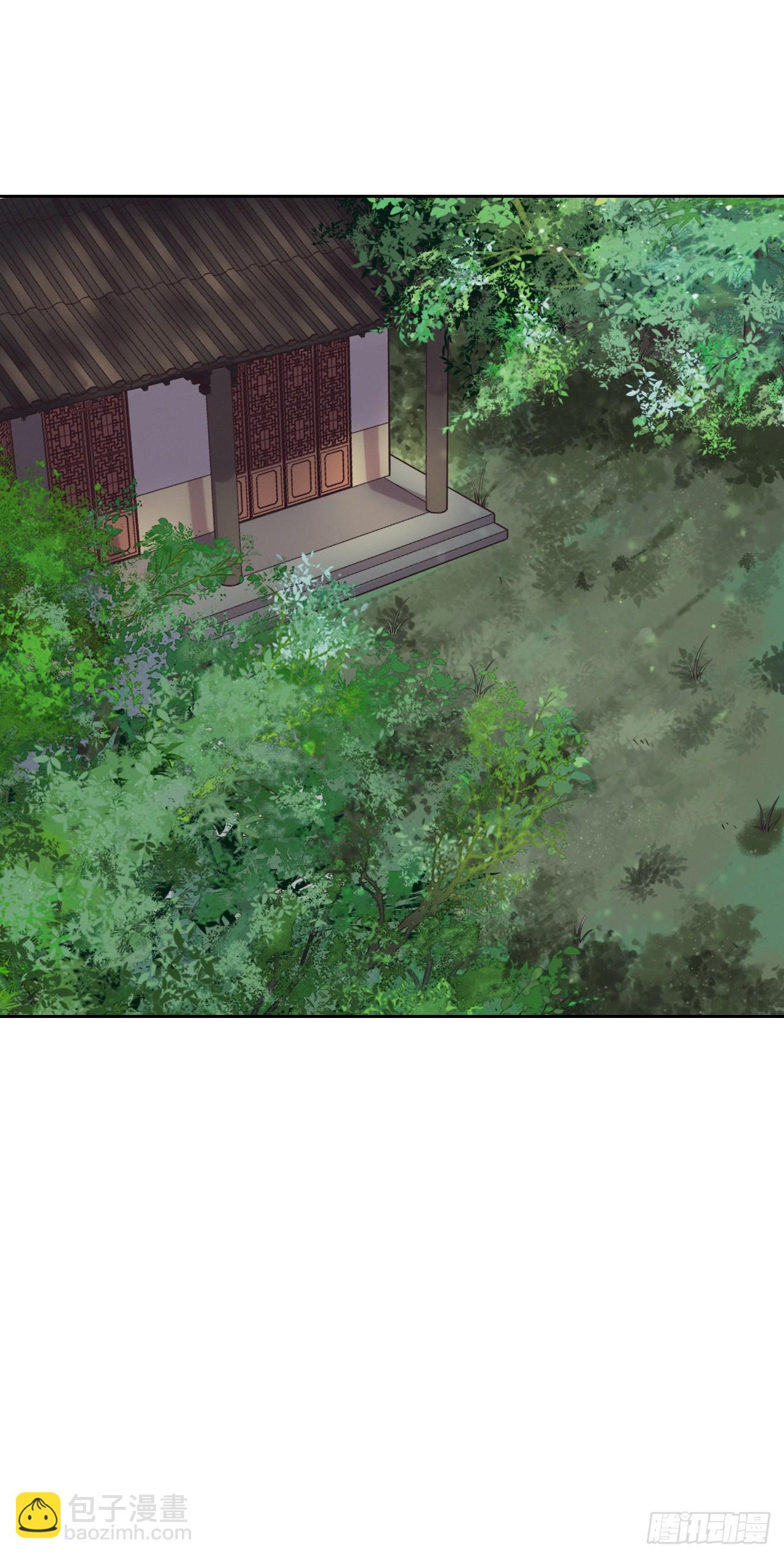 第5话 凭你也配28