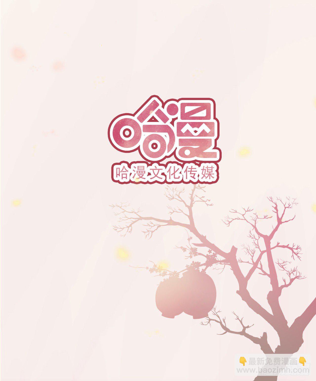第5话 凭你也配42