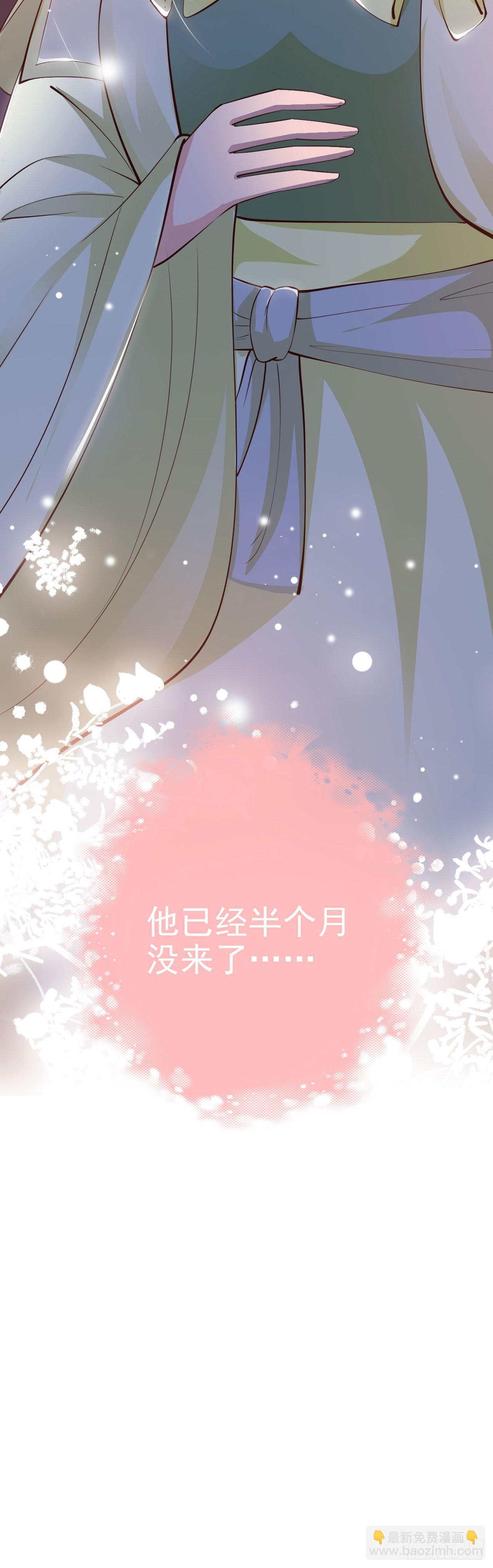 第22话 婚配40