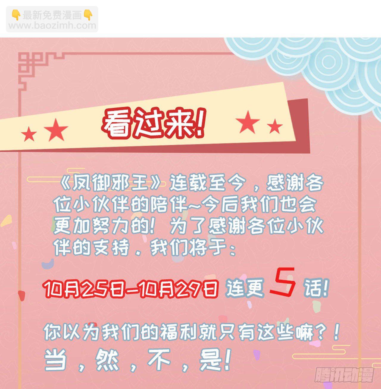 第22话 婚配41