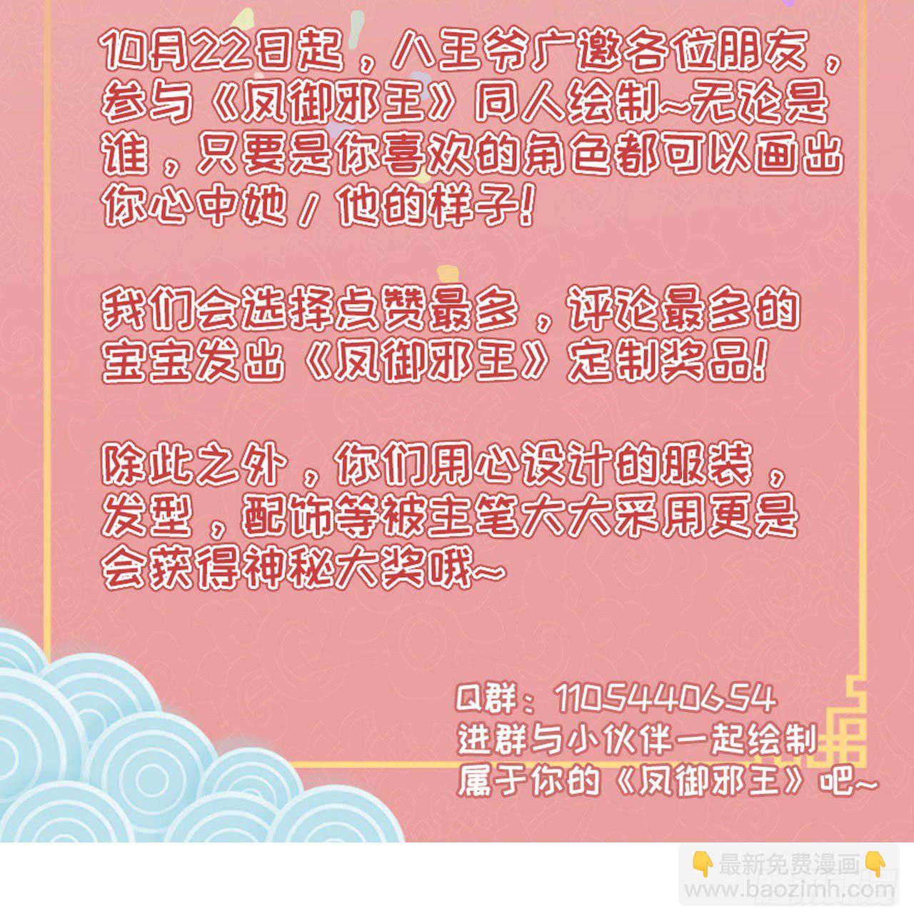 第22话 婚配42