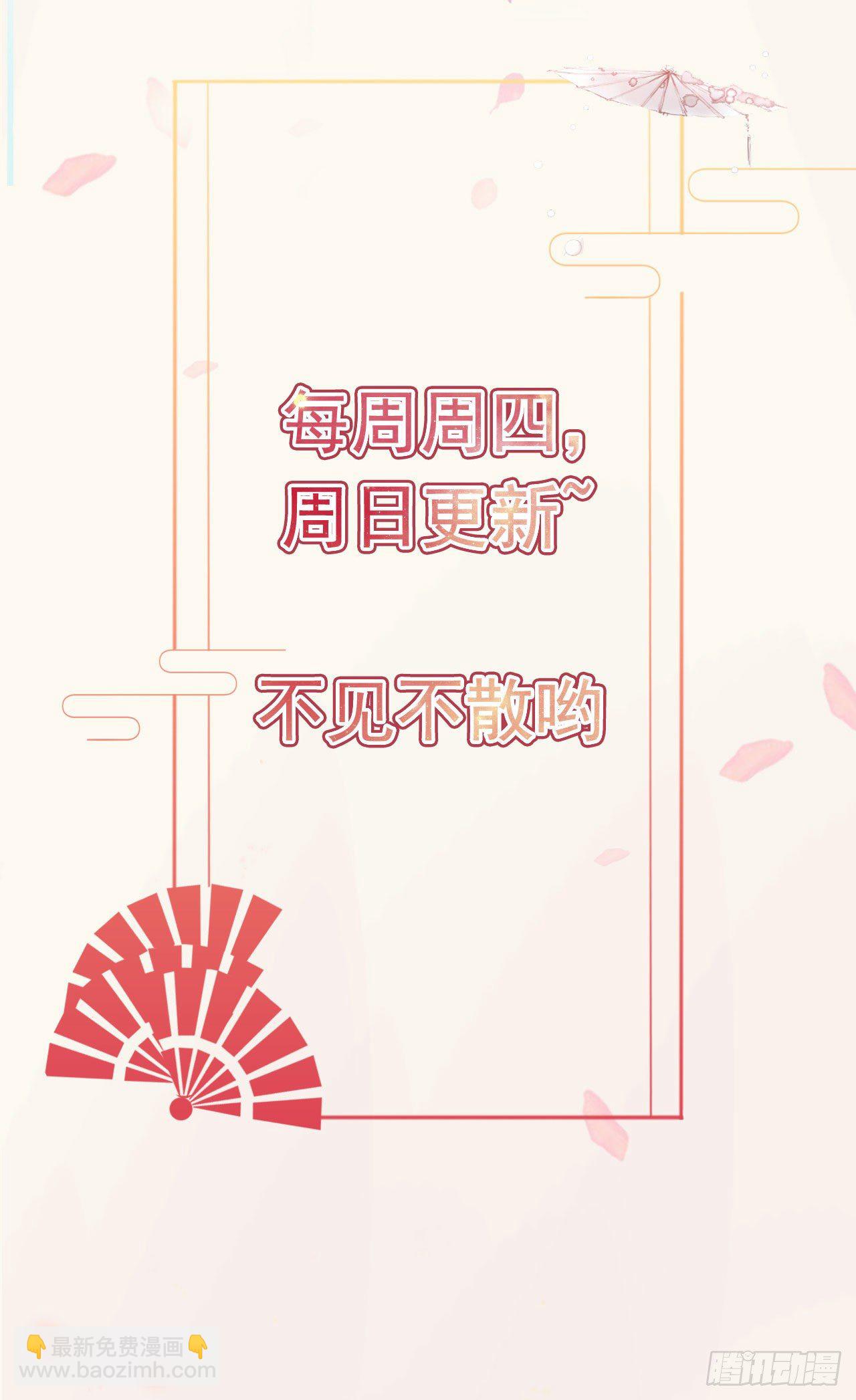 第22话 婚配46