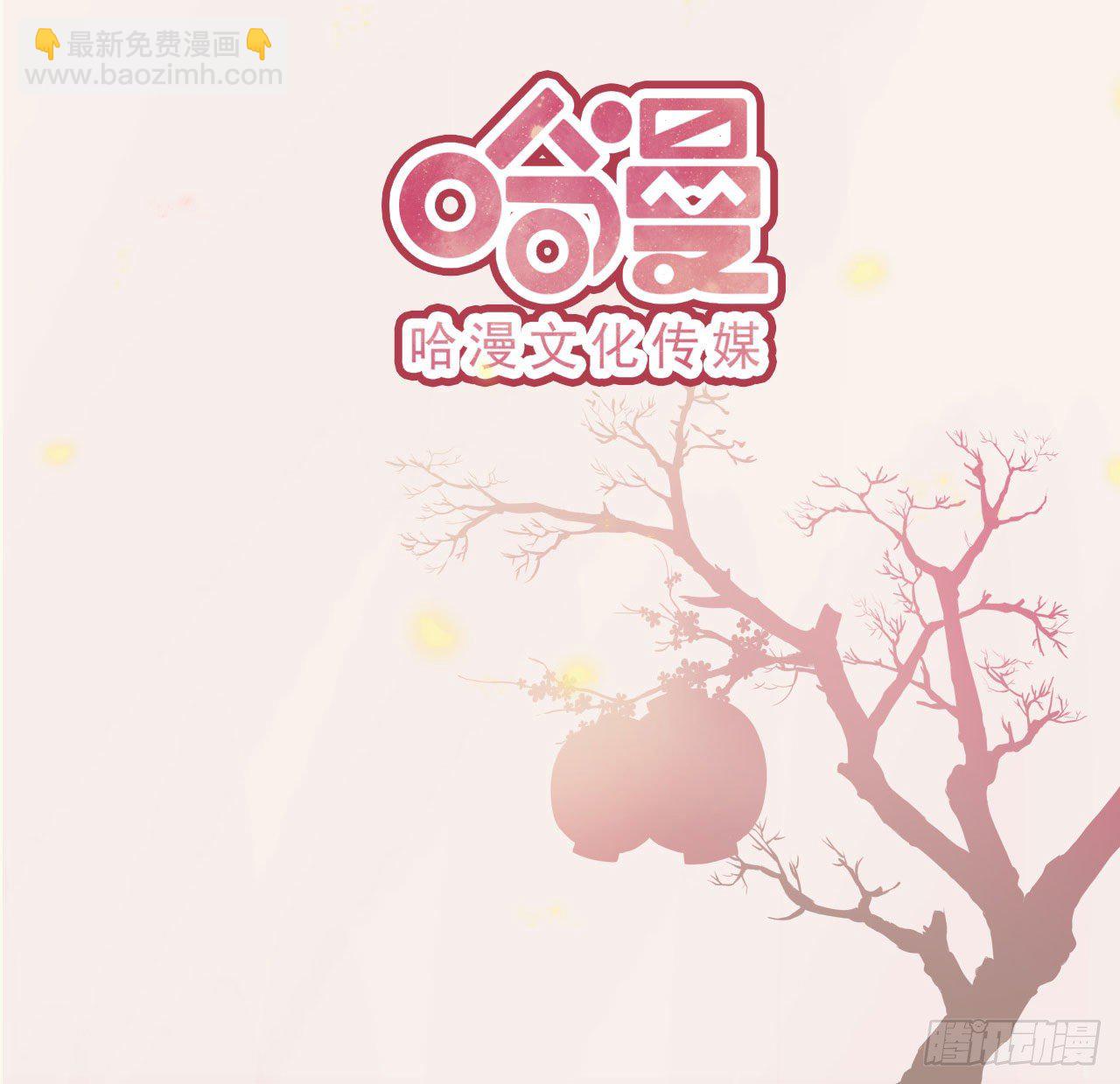 第22话 婚配47