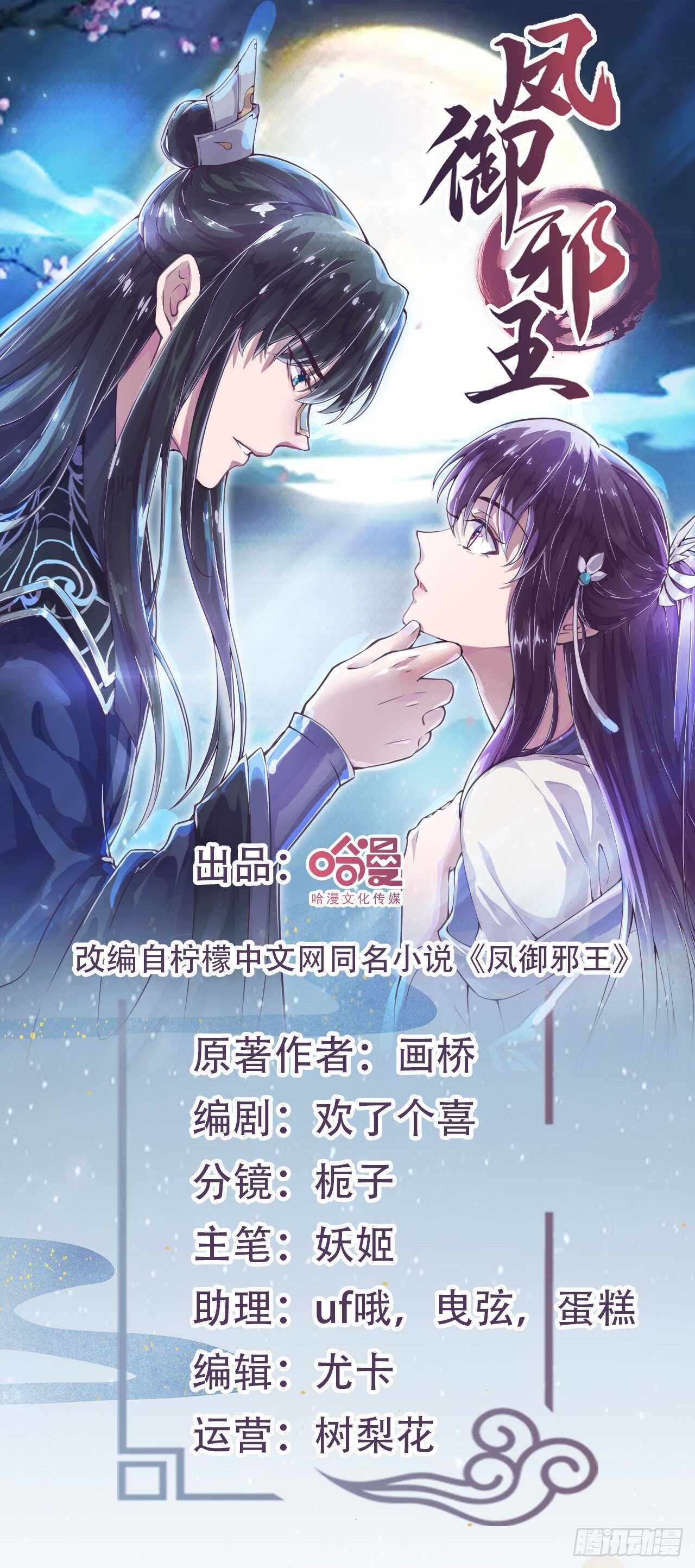 第34话 进宫0