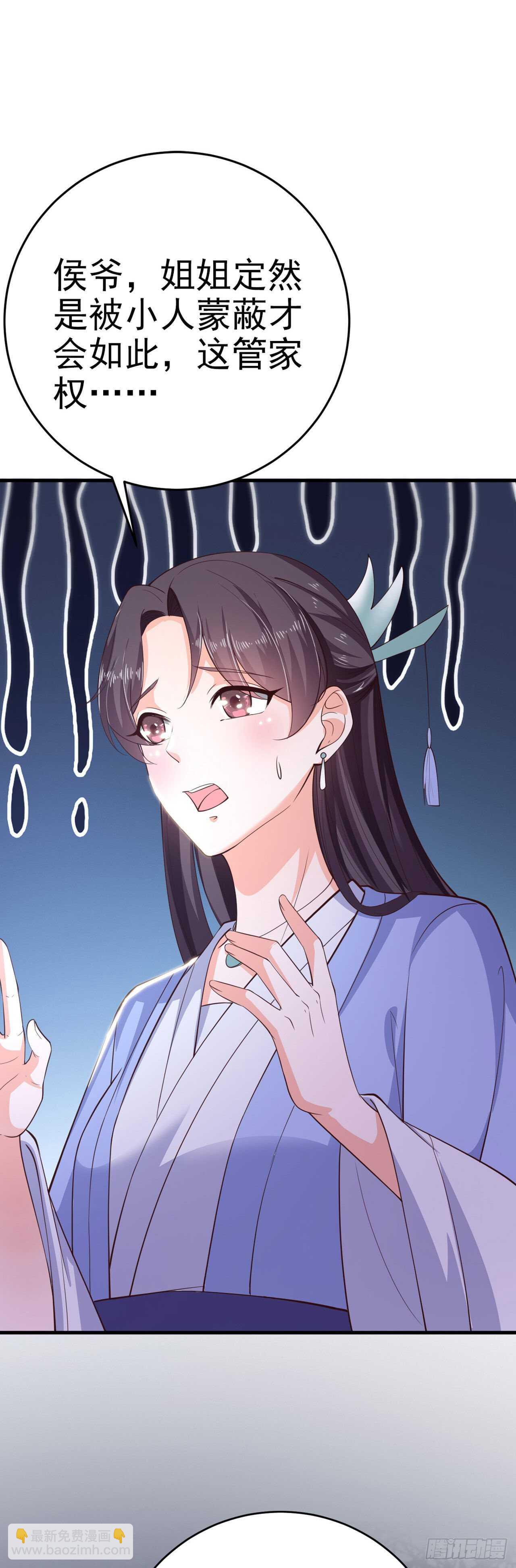 第34话 进宫1