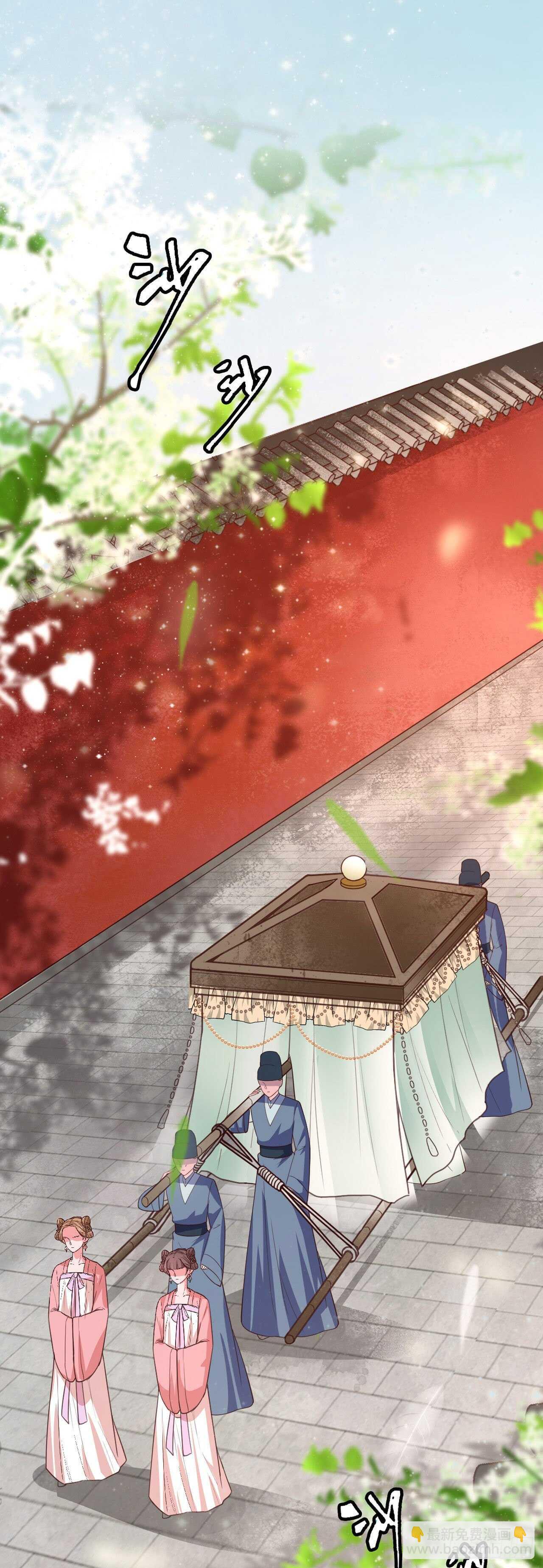 第34话 进宫10