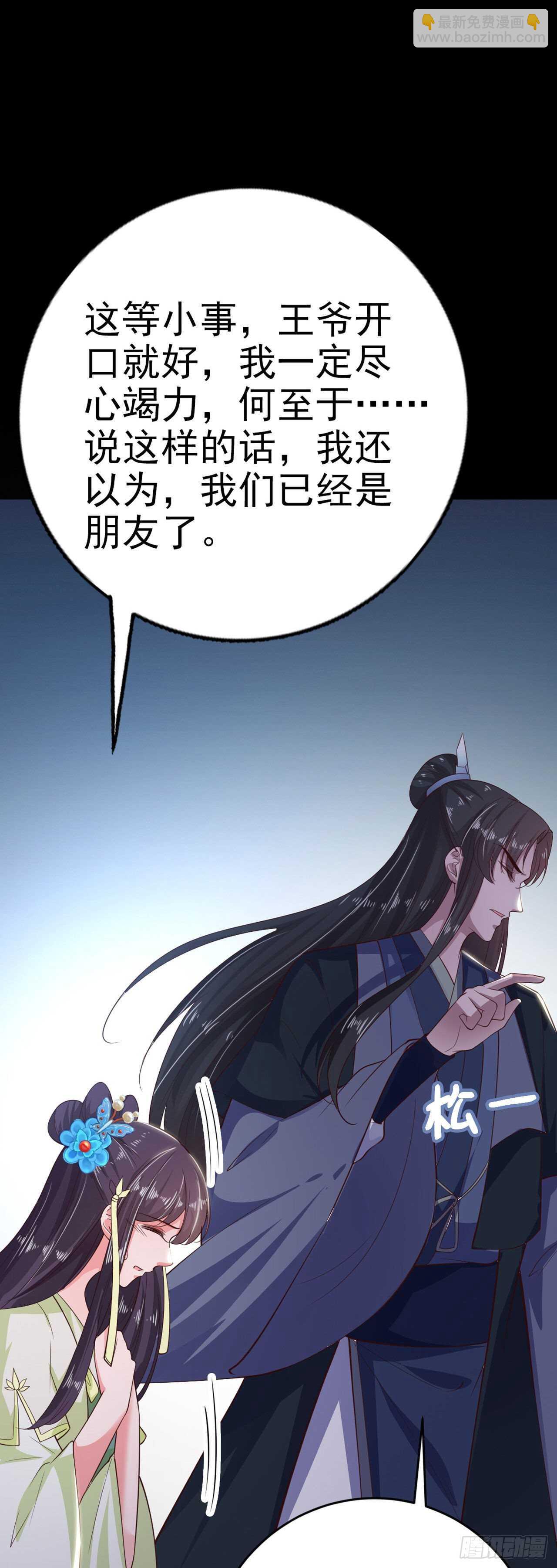 第34话 进宫17