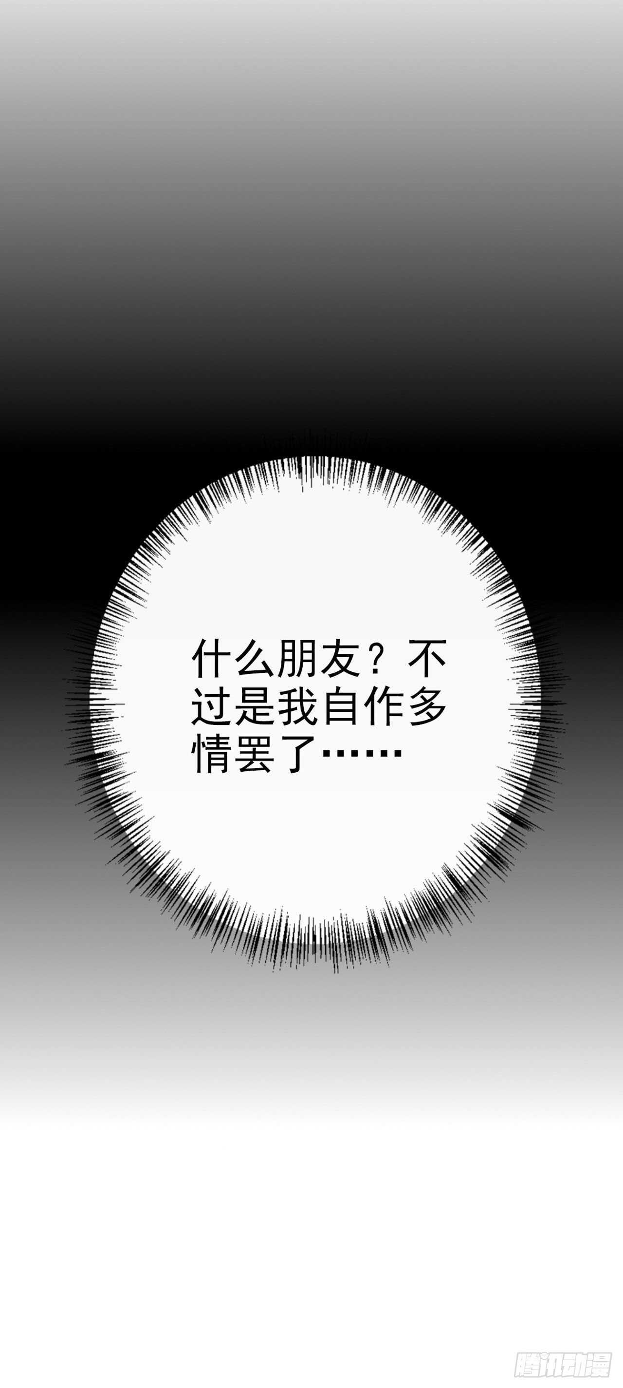 第34话 进宫21