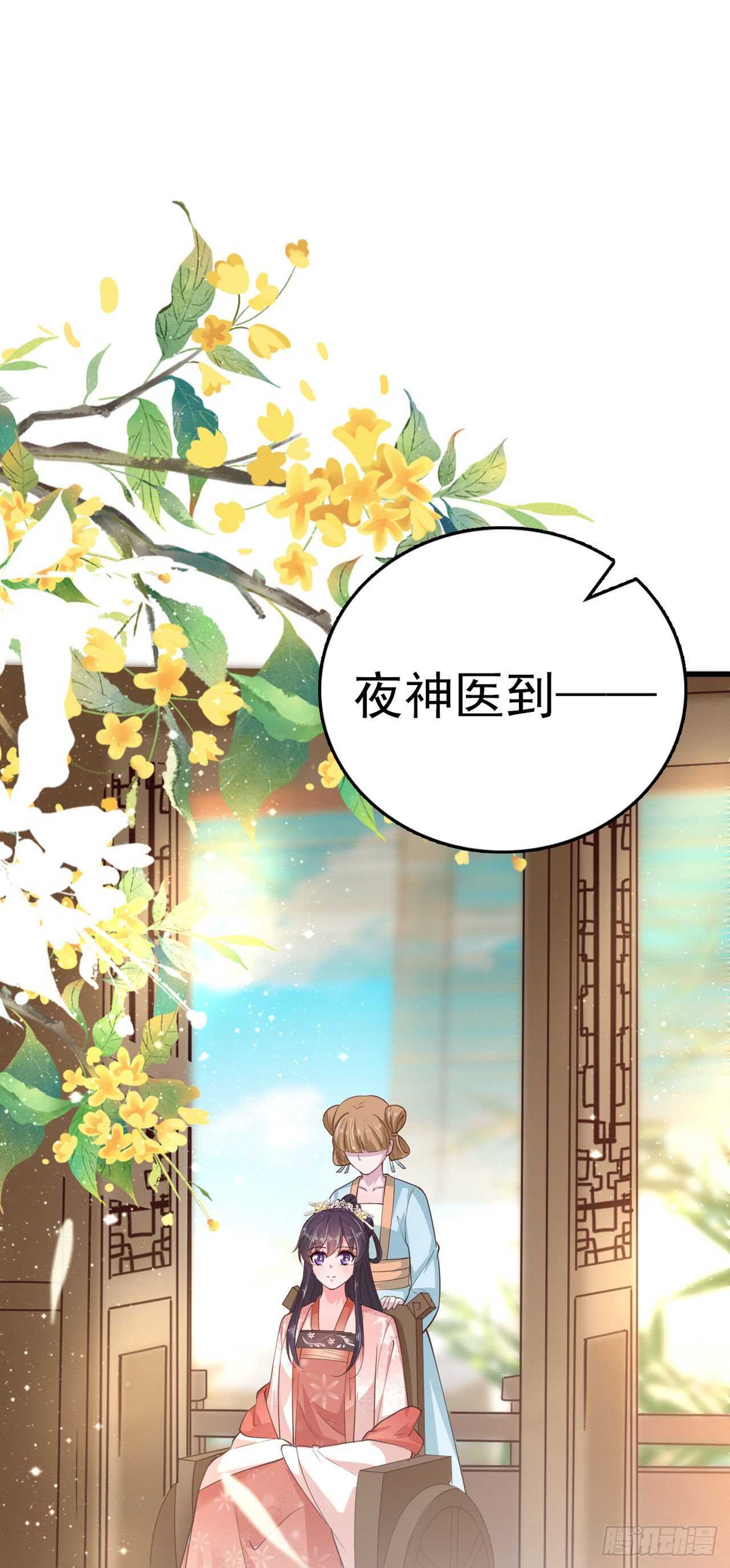 第34话 进宫22